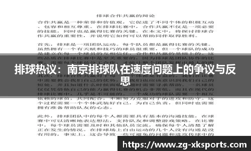 星空体育在线官网