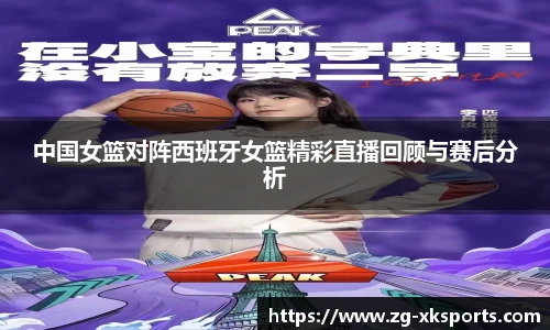 星空体育官网
