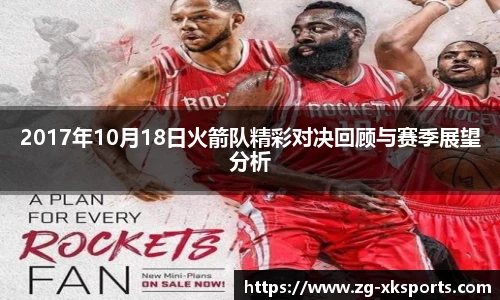 星空体育官网