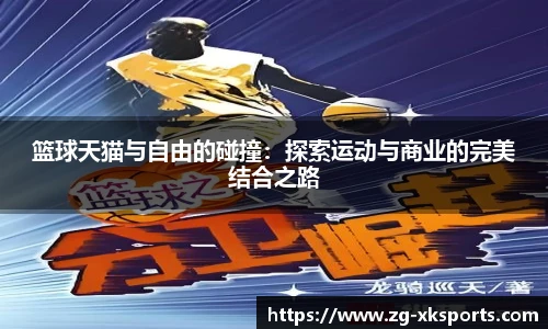 星空体育