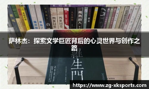 星空体育在线官网