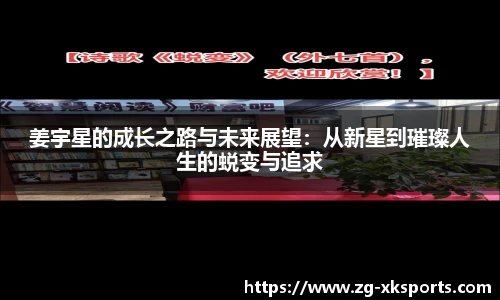 星空体育网站入口
