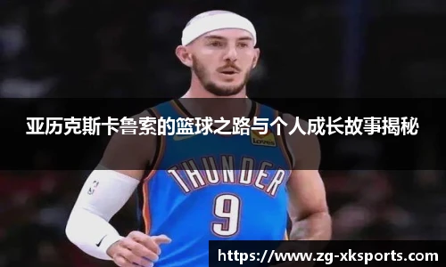 星空体育在线官网