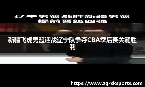 星空体育在线官网