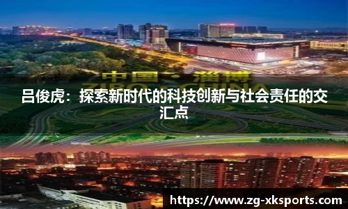 星空体育官网