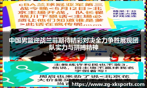 星空体育