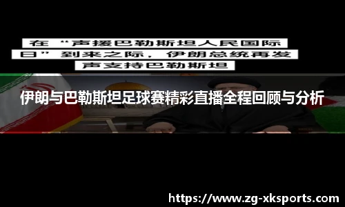 星空体育网站入口