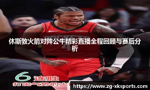 星空体育