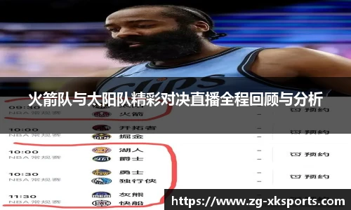 星空体育在线官网